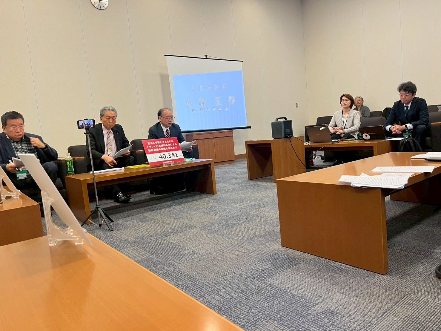 記者会見の登壇者と署名数 40,341 の掲示（2026年6月8日・衆議院第一議員会館 第1面談室）